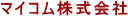 �}�C�R���������